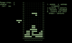 Tetris from 1984, used under CC-BY-SA from Commons